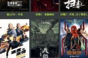 免费高清 国产 在线,在线畅享无界限