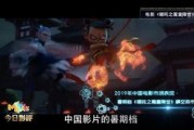 国产视频3p,揭秘中国影视行业的新趋势与挑战