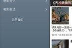 青青草国产在