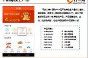国产51页,揭秘中国科技发展的新篇章